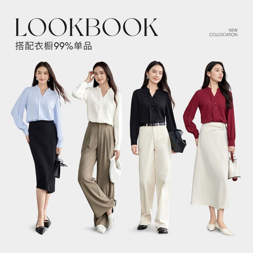 Shandubila commuter style workplace V-neck shirt for women in spring and autumn, high-end long-sleeved top, loose and slim casual shirt