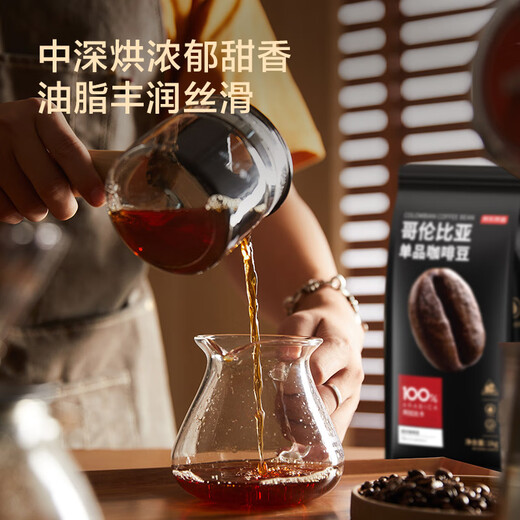 Made in Tokyo, Colombian coffee beans 1kg 100% Arabica medium dark roast