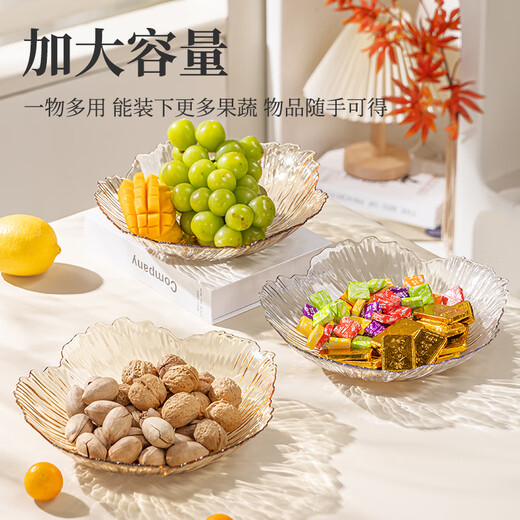 Guangyi Fruit Plate Home Living Room Light Luxury Candy Nut Snacks Dried Fruit Plate Irregular Lace Amber GY1394