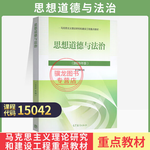 
Self-study textbook 03706 Thoughts and practice 15042 Self-study test textbook Self-study test paper Self-study test paper One-study test question bank [15042] Thoughts and practice textbook