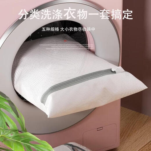 洗衣袋洗衣机专用加厚毛衣内衣网兜衣服护洗袋大号网袋机洗防变形 一个加强款文胸袋1517CM