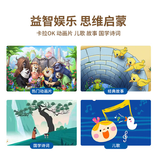 Patriota AI Robot Nanny Inteligencia Artificial Interacción de Speed ​​Voice Interaction Educación temprana Máquina de aprendizaje automático Historia de niños Sakura Pink English Matemáticas Poesía Canciones para niños Robot Robot Día Infantil Preguntas preguntas y respuestas de maestros Canciones para niños Famosos Canciones para niños