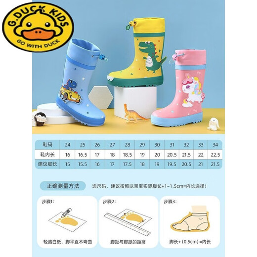 G. Duckkids Kinderregenstiefel für Jungen und Mädchen nicht rutschfeste Jungen und Mädchen Regenstiefel für Grundschüler mit mittlerer und großer Kinder, um zur Schule zu gehen. Purpur kleines weißes Kaninchen (verbesserter wasserdichte elastische Schuhmund) Größe 31 (innere Länge 20,5 cm)