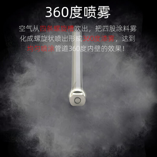 XMSJ customized inner wall long pole spray gun Puyuan LW-101 extended pole paint pipe 360 degree pneumatic paint gun paint W12200 pole length 2 meters