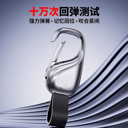 Futun New Car Schlüsselkette Herren Taille Hanging Kreatives Metall Leder-Schlüsselketten-Gürtelkette High-End-Anti-Verlust-Anpassung Volkswagen Magotan Passat Touran Yuetuguan Sato