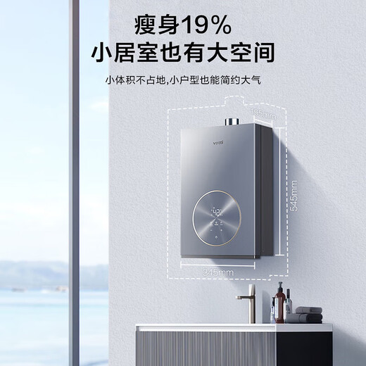 Vatti National Government subventioniert 15% Gaswarmwasserbereiter Wasser-Servo-Ebene Konstante Temperaturenergie-sparende und starke Entladungstyp Gaselektrischer Dual-Off-Schutz. Sofortig