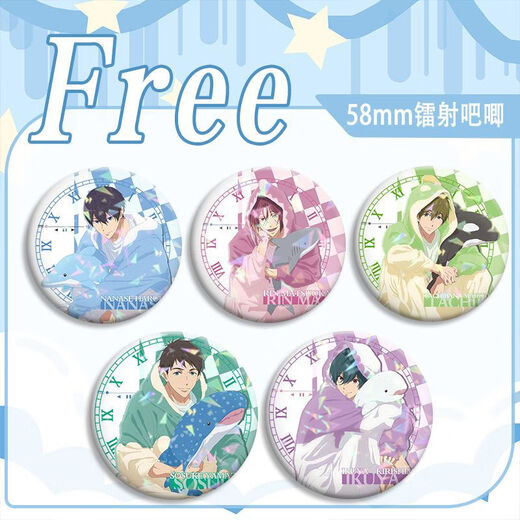 Kele Free Herren Schwimmabteilung um die Schwimmer Zinnabzeichen Bars Nanase Haruka Matsuoka Rin Brosche Laser-Glasscherben Full Set fünf H723-727 Laser voller Sterne