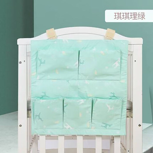 Kezhi Tu baby bed hanging storage baby bedside hanging basket diaper storage box diaper storage box hanging bag storage bag R89-Kulona powder-storage bag