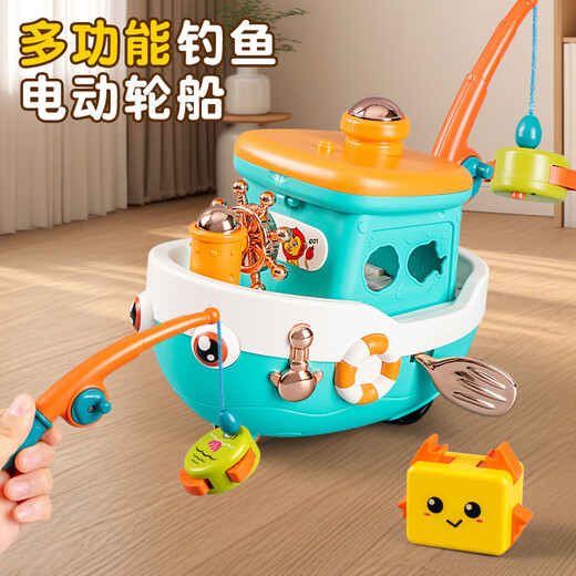 Smart Little Expert Children's Fishing Magnetic Toy Electric Universal Boat Toddler Puzzle 1 to 3 Years Old 6 Female Baby One Year Old Gift Boy Multifunctional Fishing Boat Green 9914C 3 Sections No. 5 + Screwdriver
