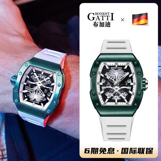 布加迪（BONEST GATTI）手表男德国全自动机械表夜光酒桶型男士腕表生日礼物送男友 BG9904 墨绿