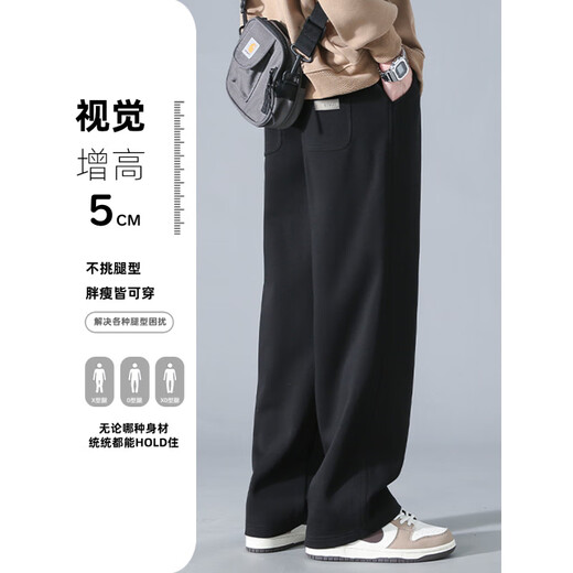 Semir American style drapey sweatpants men's spring and autumn wide-leg casual pants straight loose large size heavyweight autumn and winter sweatpants YHK9209 navy blue 2XL 150Jin Jin equals 0.5kg to 170Jin Jin equals 0.5kg can be worn