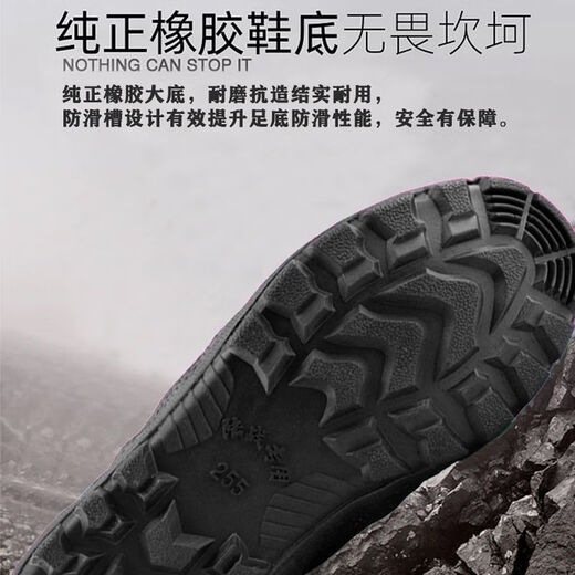 BOFENG BOVFN 3527 [antibacterianos y desodorizados] Jiefang Shoes Sitio de construcción Desgaste Resistente y Anti-Slip Seguro de parto Avanecer Militar Militares Ayeados Avancirios al aire libre Desodorización de oro de rosa negro [antibacteriano y desodorizante] 41 zapatos estándar tamaño correcto de tamaño correcto hacia adelante correcto