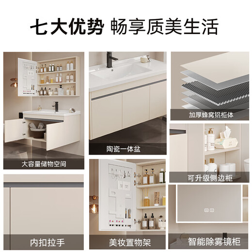 九牧（JOMOO）2025新款窝铝合金浴室柜陶瓷一体洗漱台卫生间洗手洗脸盆柜组合 12047主柜(陶瓷盆)+智能化妆镜
