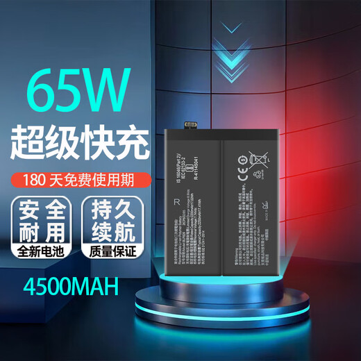 Original quality, suitable for OnePlus/OnePlus 9Pro mobile phone battery 1+9RT large capacity electric board BLP829/827/861, suitable for OnePlus 9 battery BLP829