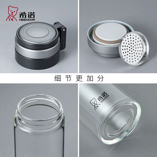 Xino Single-couche Tea Séparation en verre tasse grande capacité portable Water Cup Men's Summer Ins avec grand tasse de thé domestique XN6076 Counter Mode