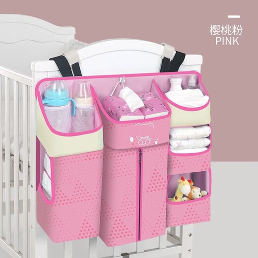 Kezhi Tu baby bed hanging storage baby bedside hanging basket diaper storage box diaper storage box hanging bag storage bag R89-Kulona powder-storage bag