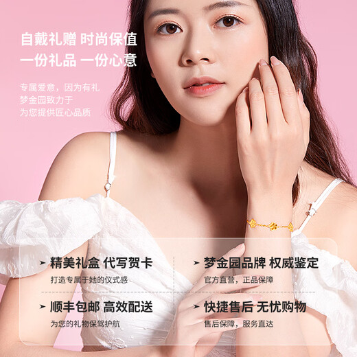 Traum Jinyuan Gold Armband gebrochener Bingbing Pfirsich Blüte 5g Fuß Gold Fünf Blumenarmband Geschenk für Freundin 18cm-Avout 6.8g