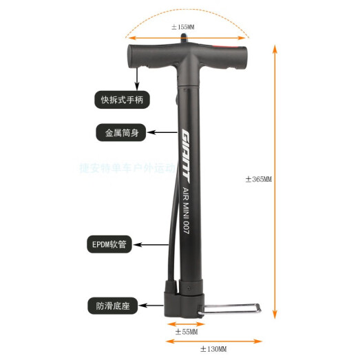 Bomba de aire gigante (gigante) ATX610/620/660/810/830/860 Bike de montaña French French Inflable Conveniente Bomba de aire 007 007