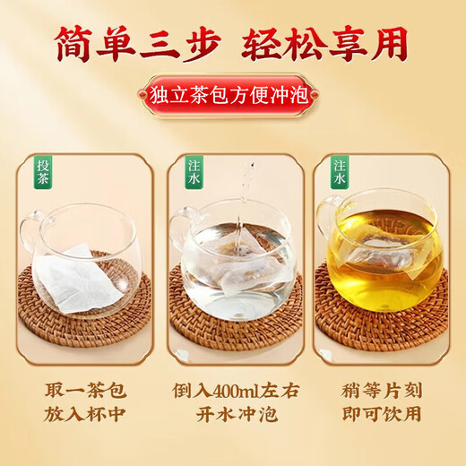 Beijing Tongrentang Gorgon Fruit Poria Poria frijoles rojos Coix Té frijoles rojos té hombres y mujeres salud bebiendo té 160 g beijing tongrentang bufanda de maíz dinero verde té de hoja de morera
