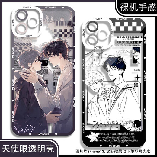 Jiangtiansheng Wangmu Suli's peripheral mobile phone case is suitable for Huawei p70 Redmi note13OPPOReno12 Angel eye transparent shell K15763 nova Honor series--model sends to customer service notes