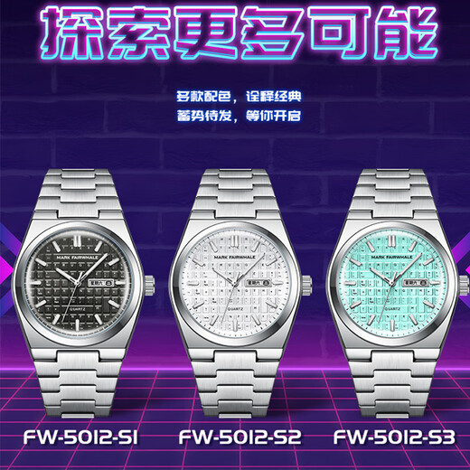 Mark WHALE (FAIRWHALE) mechanical business style student examination special watch for men's waterproof luminous watch three-dimensional keyboard series 5012