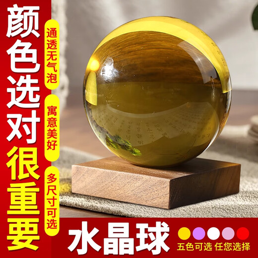 Nazhixuan Cyclotrix Ball White Green Purple Blue Pink Feng Shui Ornaments Zhaocai Man-made Transparent Glass Ball Natural Raw Stone Transport Natural Crystal Ball Yellow 9209