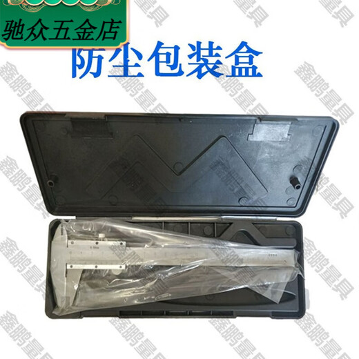 XMSJ游标卡尺普通卡尺高精度小型机械卡尺文玩教学家用尺子小卡 9856人都在用0-150mm家用款