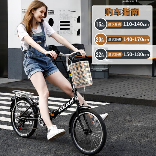 ICOLOUR folding bicycle for adult men and women ultra-light portable bicycle variable speed shock absorbing commuter scooter trunk without installation [No installation] Top-fitting version single speed - fashionable black 22 inches [suitable height: 150-180cm]
