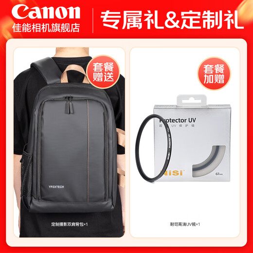 Canon rf100 500 full frame super telephoto zoom mirrorless lens bird hunting sports event photography suitable for R6 R5 R3 RF100-500 L IS USM official standard