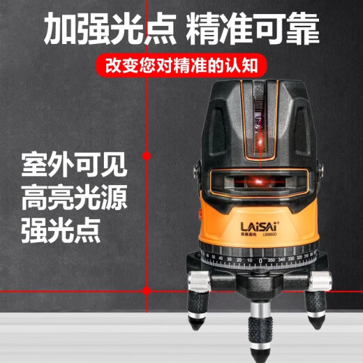 Laise Lasers neues hochglänzendes rotes Licht 2-Draht 5-Wire-Level mit hoher Präzision starker, dünner Draht-Infrarot-Markierungsinstrument [neues Modell] Rotlicht 5-Draht 686 Standard + Tripod