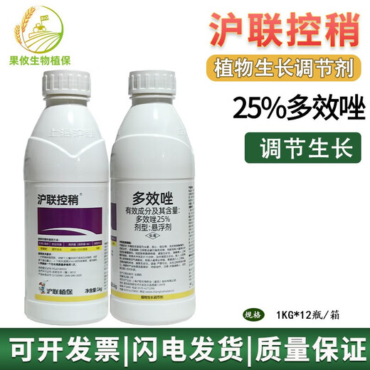 Huliankong paclobutrazol 25% dwarfing agent chlormequat, apple fruit tree control overgrowth growth regulator 1kg