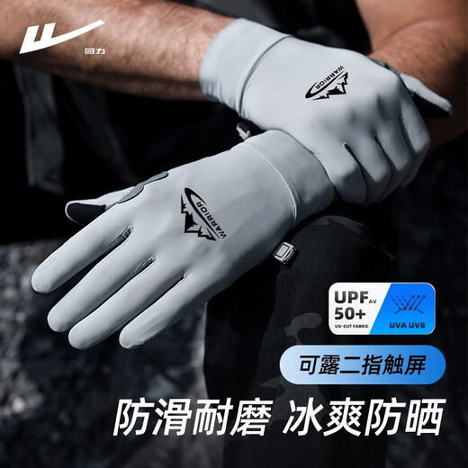 Pull-back sunscreen gloves for men in summer, ice silk, thin, non-slip, anti-UV, breathable, quick-drying, outdoor cycling and fishing, fingerless gray