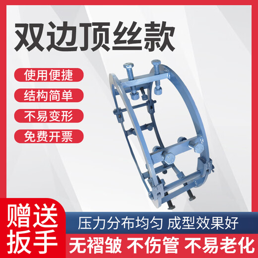 XMSJ long-distance pipeline welding external counterpart double-sided top wire counterpart hydraulic counterpart pipe device magic tool 15916 559 wrench