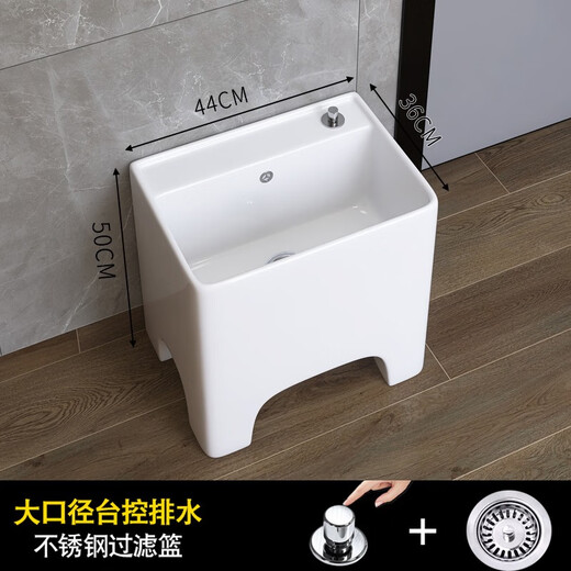 ARROW Heightened Balcony Mop Pool Ceramic Mop Pool Home Bathroom Wash Mop Pool Floor Basin Mop Pool Sink Deepened 604 Heightened Bottom