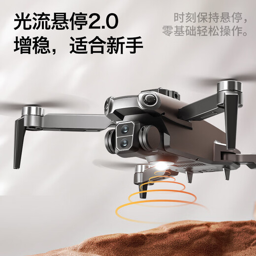 Beast Drone SG109Pro mit Bildschirm Fernbedienung der Luftfotografie High Definition Fernbedienung Flugzeug Flugzeug Quadcopter bürstenloser Kinder -Spielzeug Geschenkdrohne Einstiegsblatt Bildschirm Fernbedienung Edition/HD -Luftfotografie/bürstenloser Motor Double Electric Version [Accessoires Pack + Storage Pack + kostenlose Erneuerung]