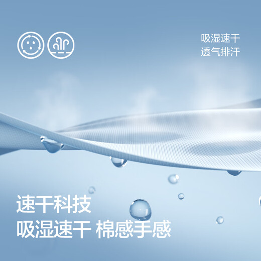 Balabala children's short-sleeved T-shirt boys' baby tops 2025 summer children's clothing quick-drying parent-child bottoming shirt 208225117102