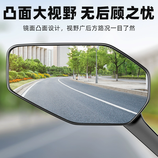Panyuan Battery Bicycle Reflector Electric Vehicle Rearview Mirror Yadi Emma Electric Bicycle Universal Reverse Reversing Mirror Warhawk Convex Rearview Mirror Pair + Positive and Reverse Wire Screws