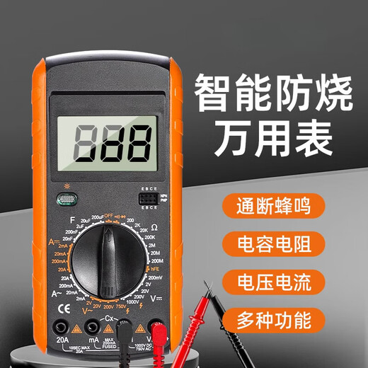 万用表数字高精度全智能防烧表电子电工专用家用套装DT9205A 黑色全自动套装DT9207+加强表线1