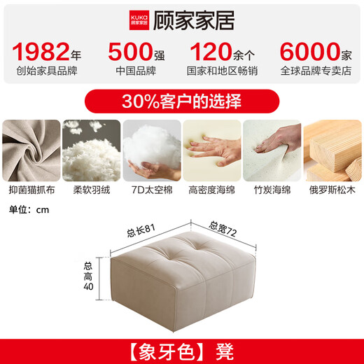 Gujia Home Furnier National Subventioniertes Stoffsofa Direkt