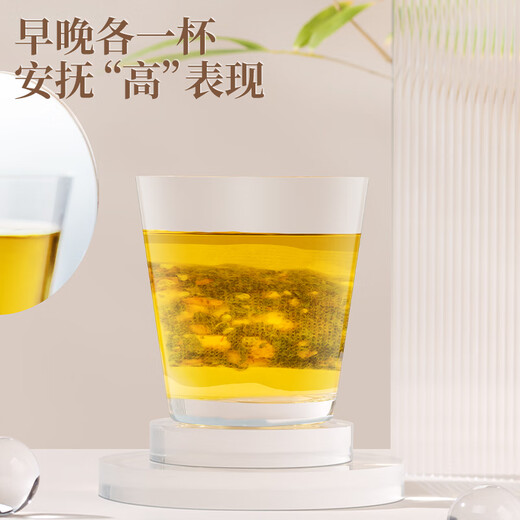 朕皇北京同仁堂青钱柳玉米须桑叶茶霜后桑叶办公室双降养生茶160g/盒