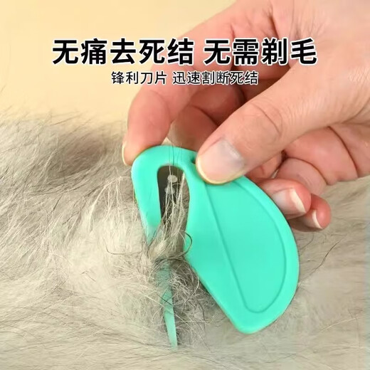 Amor Pet Knot Knife Hidden Cat Hair Knot Knife Comb Long Hair Cat Comb Dog and Cat Knot Cleaning Artifact Supplies Green Knot Knife