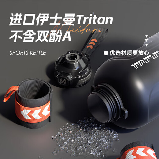 NRMEi Sports Kettle Large Capacity Tons of Tea Water Separating Dayton Cups Tritan Men and Women Summer High Temperature Resistant Straw Cups Matte Black Double Drink + Rope + Strap 2600ml