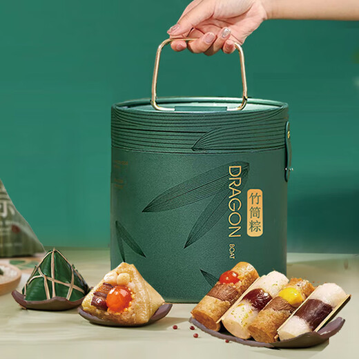 Hongdi Bamboo Tube zongzi oeuf yolk fraîche bœuf zongzi babao yam medicine wolfberry confite datte swong zong guangdong spécial dragon bateau festival cadeau cadeau bamboue journal de bonheur