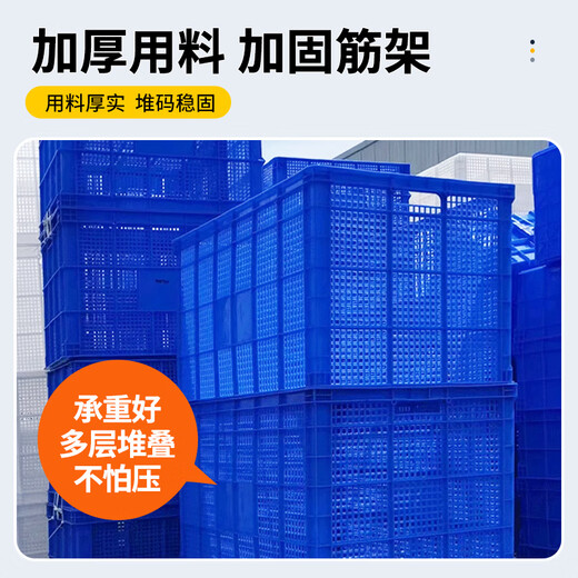 新诺达塑料筐带轮子长方形箱子胶框镂空加厚快递服装工厂中转周转筐收纳箱 1050*680*550筐带5个万向轮 默认蓝色（红/黄/白/绿联系备注）