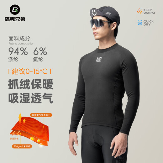 Locke Brothers Autumn and Winter Warm Sweatshirt Long Sleeve Men's Mountain Road Bike Fleece Cycling Suit Inner Top Black 3XL/4XL