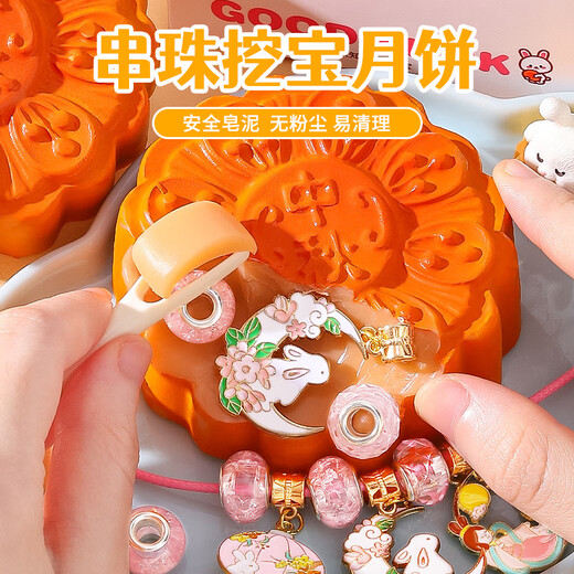 Festival Mid-Automn Festival Mooncake Soap Treasure Toys Archaeological Excavation Blind Box Savon pour enfants Fabriqué à la main