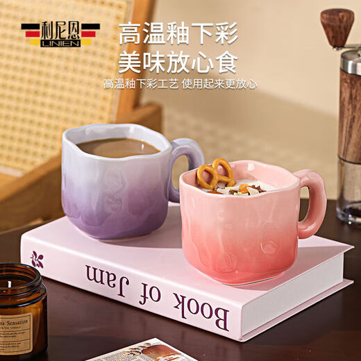 High-looking Gradient Mug Ceramic Household Milk and Water Cup for Girls Couple Breakfast Drinking Coffee Cup Gradient Mug 350ml Pink