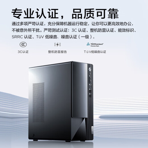 Lenovo Yangtian M460 Desktop Computer Core Bureau de conception de bureau commercial Dessin de bureau Ordinage personnel Personnel Live Broadcast Home Entertainment Host Host Host Single Hôte + Lenovo Laiku Monteur 27 pouces personnalisé: i3-12100 16G Mémoire 1T Drive dur solide Solid State