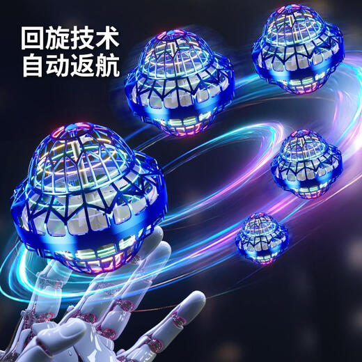 Wuyifanpin Internet célébrité produit populaire détection de balle volante balle ballon volant ufo technologie noire ufo boy éducatif pour enfants