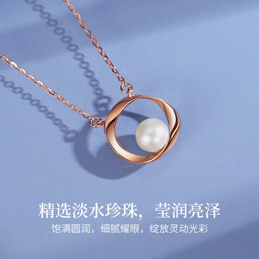 Lao Fengxiang 18K gold necklace female Mobius pendant jewelry fashionable light luxury birthday anniversary gift for girlfriend and wife about 1.3g*K gold pendant*brand gift box